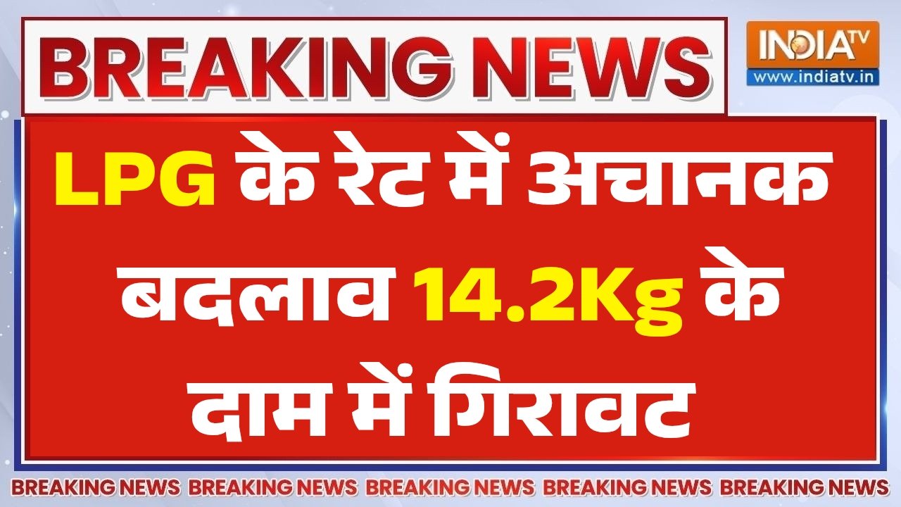 LPG Price Today 2026